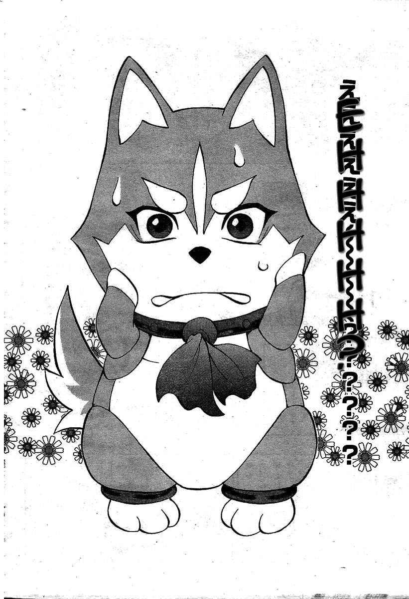 Read Pat-ken chapter 1 image 45 on Lezhin