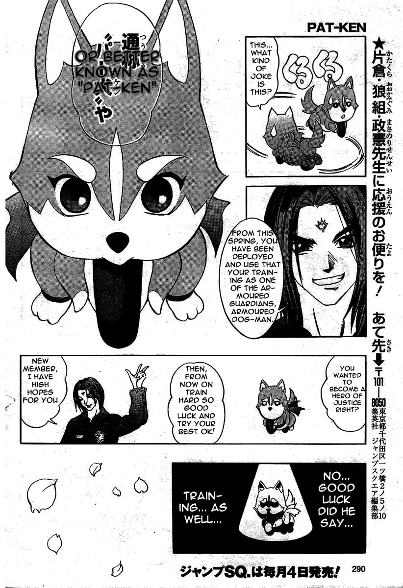 Read Pat-ken chapter 1 image 47 on Lezhin