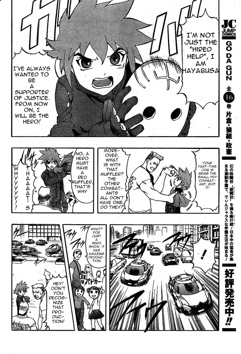 Read Pat-ken chapter 1 image 5 on Lezhin