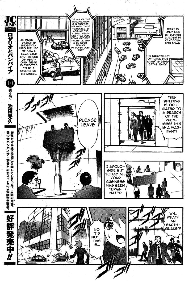 Read Pat-ken chapter 1 image 6 on Lezhin