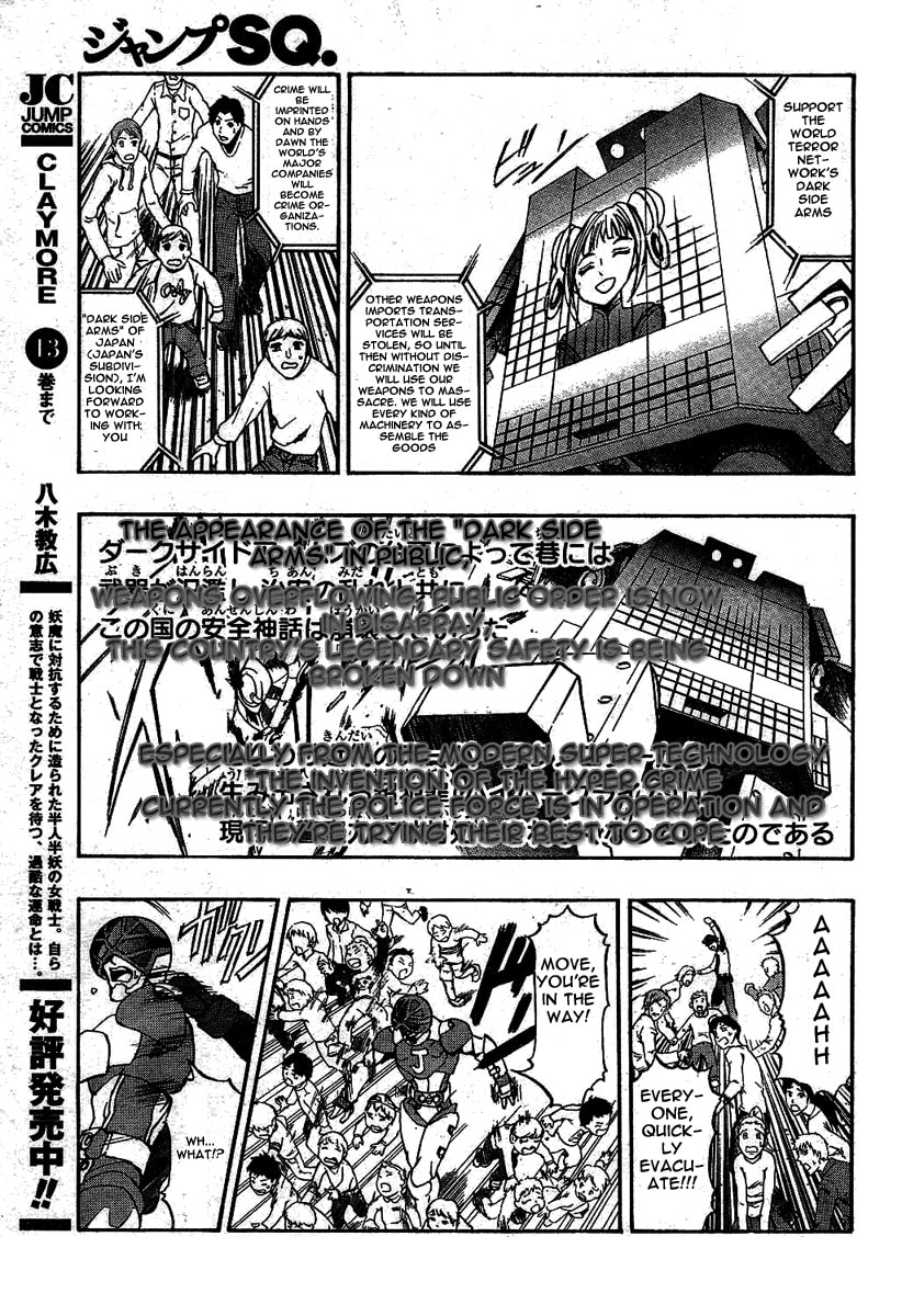 Read Pat-ken chapter 1 image 8 on Lezhin