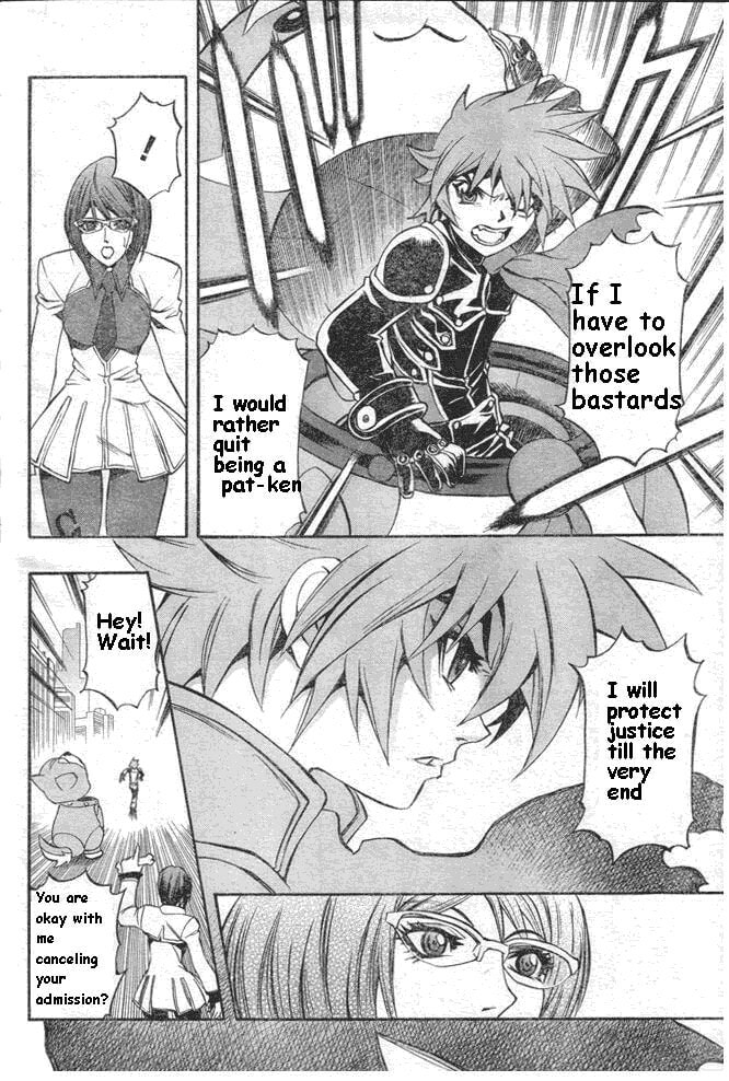 Read Pat-ken chapter 2 image 15 on Lezhin