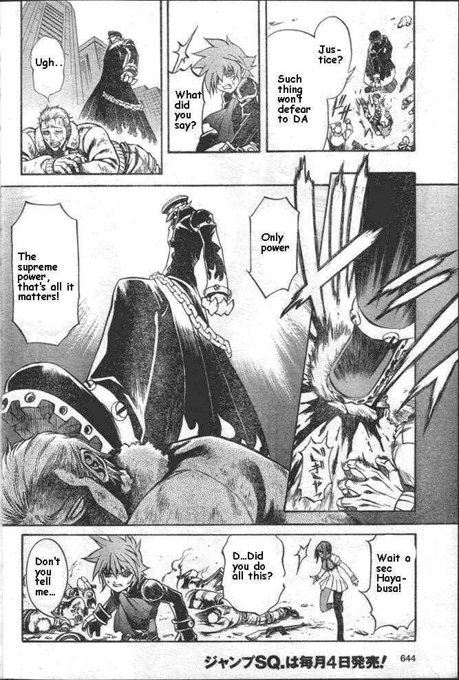 Read Pat-ken chapter 2 image 21 on Lezhin