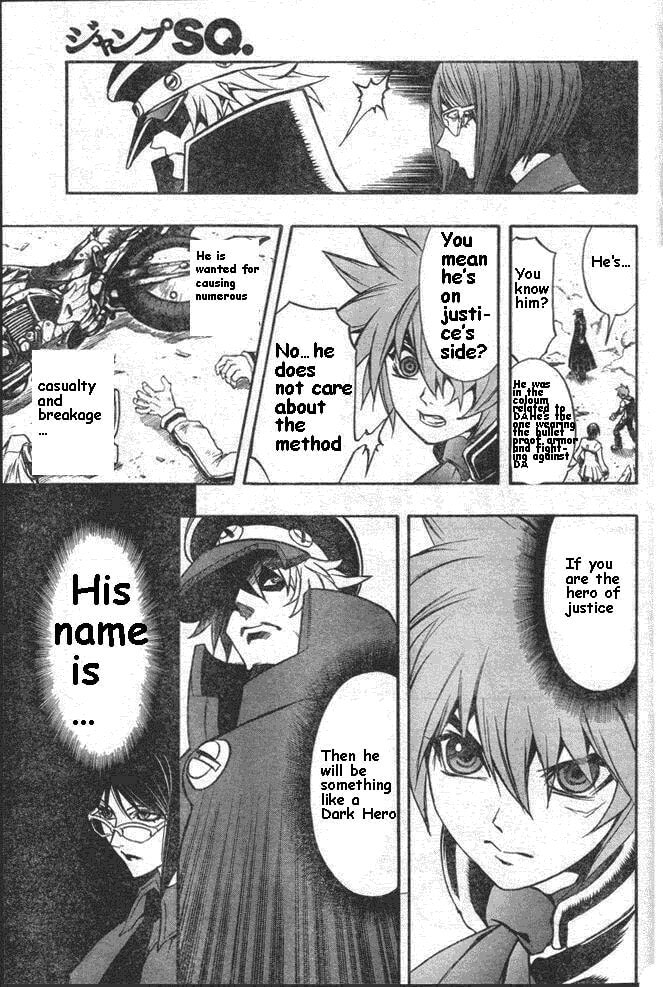 Read Pat-ken chapter 2 image 22 on Lezhin