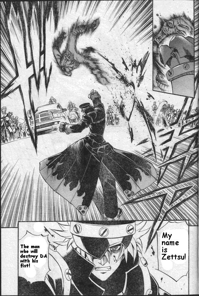 Read Pat-ken chapter 2 image 24 on Lezhin