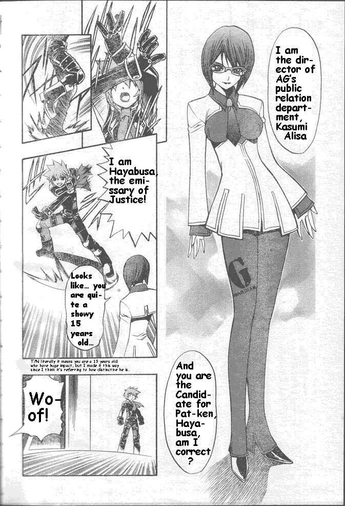 Read Pat-ken chapter 2 image 3 on Lezhin