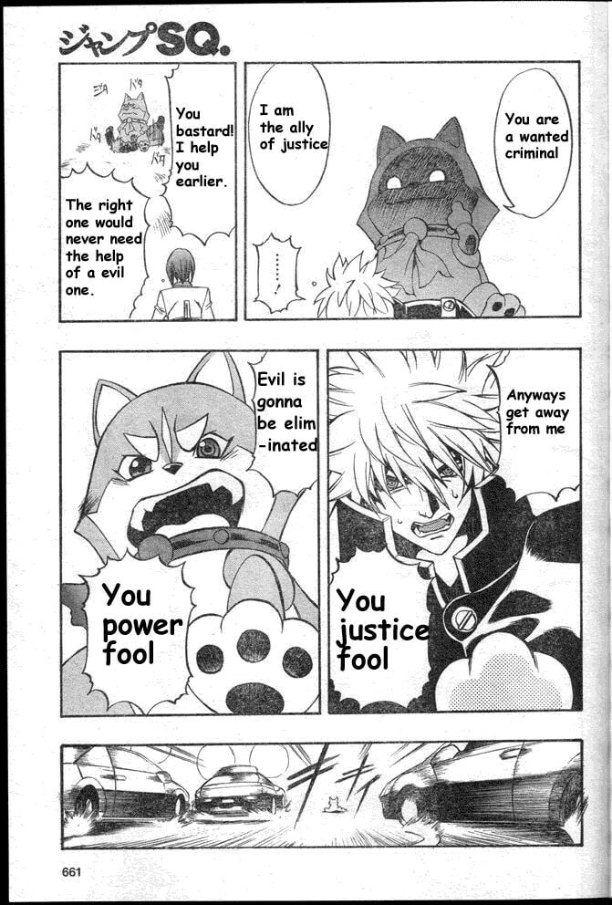 Read Pat-ken chapter 2 image 38 on Lezhin