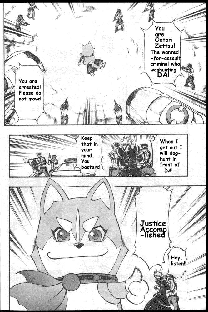 Read Pat-ken chapter 2 image 39 on Lezhin