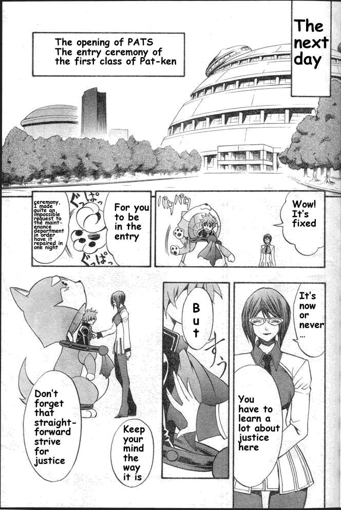 Read Pat-ken chapter 2 image 40 on Lezhin