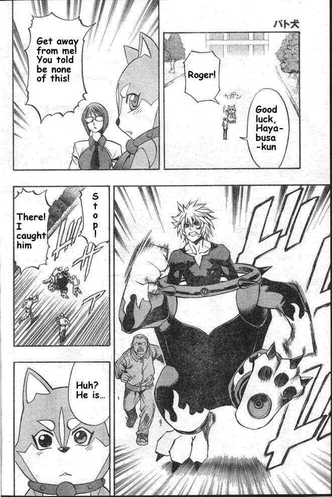 Read Pat-ken chapter 2 image 41 on Lezhin