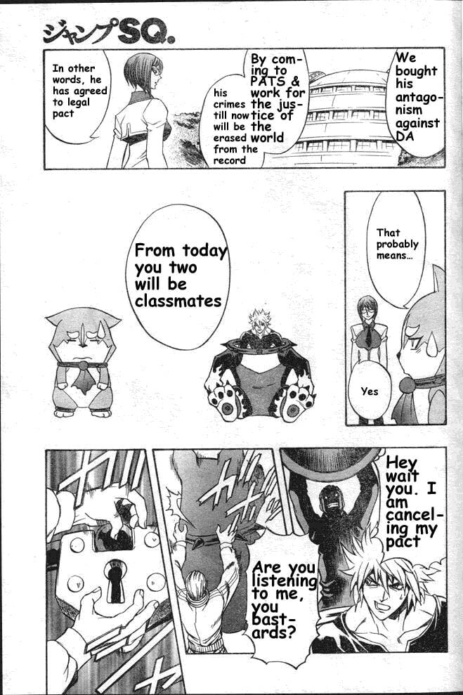 Read Pat-ken chapter 2 image 42 on Lezhin