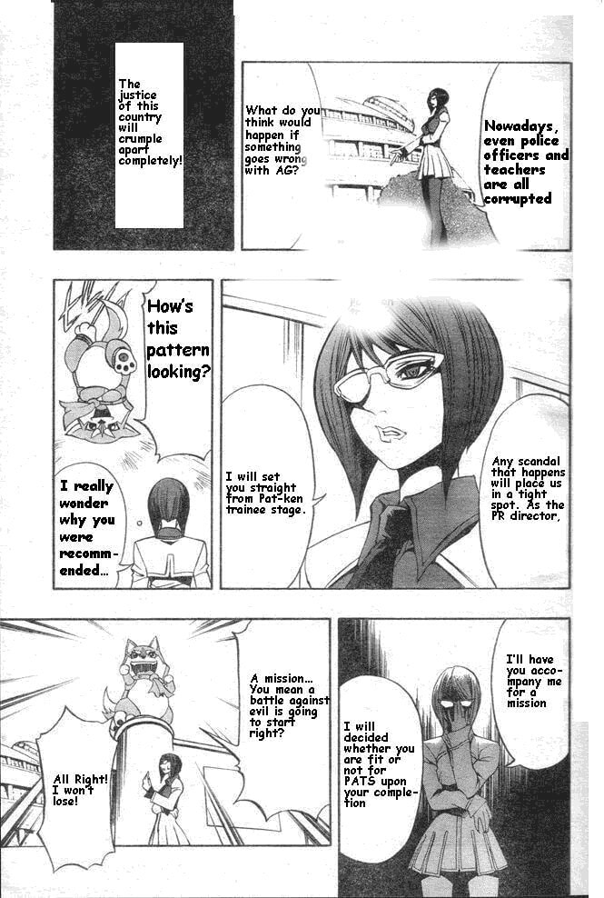 Read Pat-ken chapter 2 image 6 on Lezhin