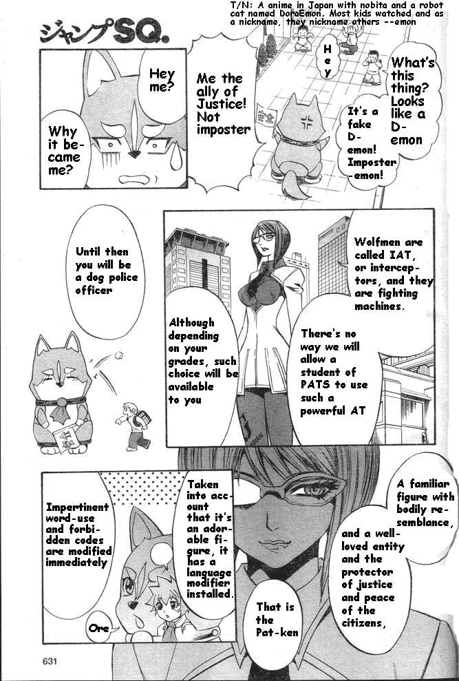 Read Pat-ken chapter 2 image 7 on Lezhin