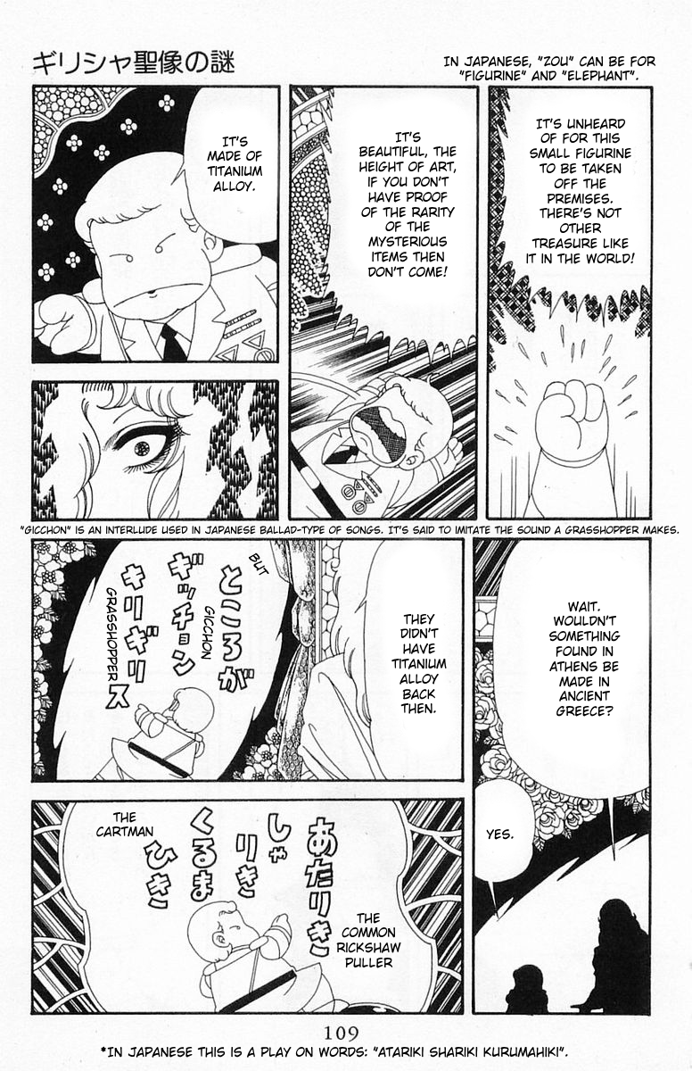 Read Patalliro! chapter 0 image 10 on Lezhin