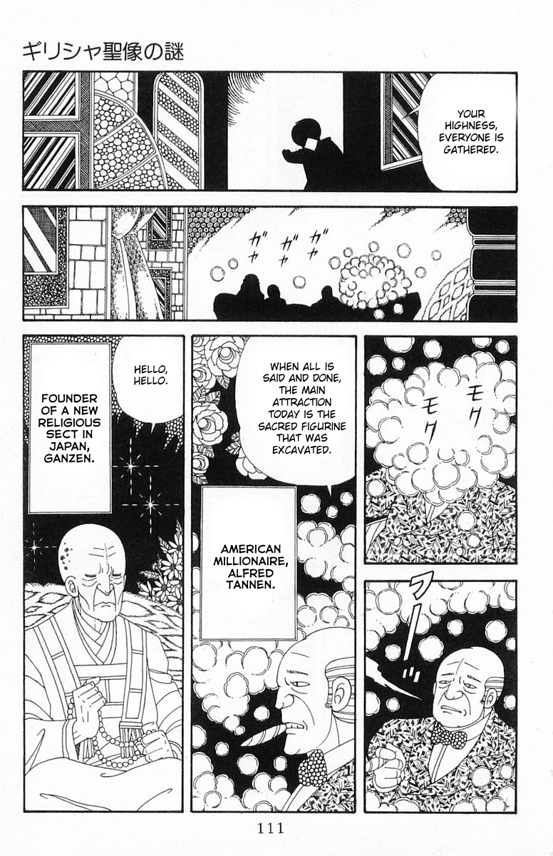 Read Patalliro! chapter 0 image 12 on Lezhin