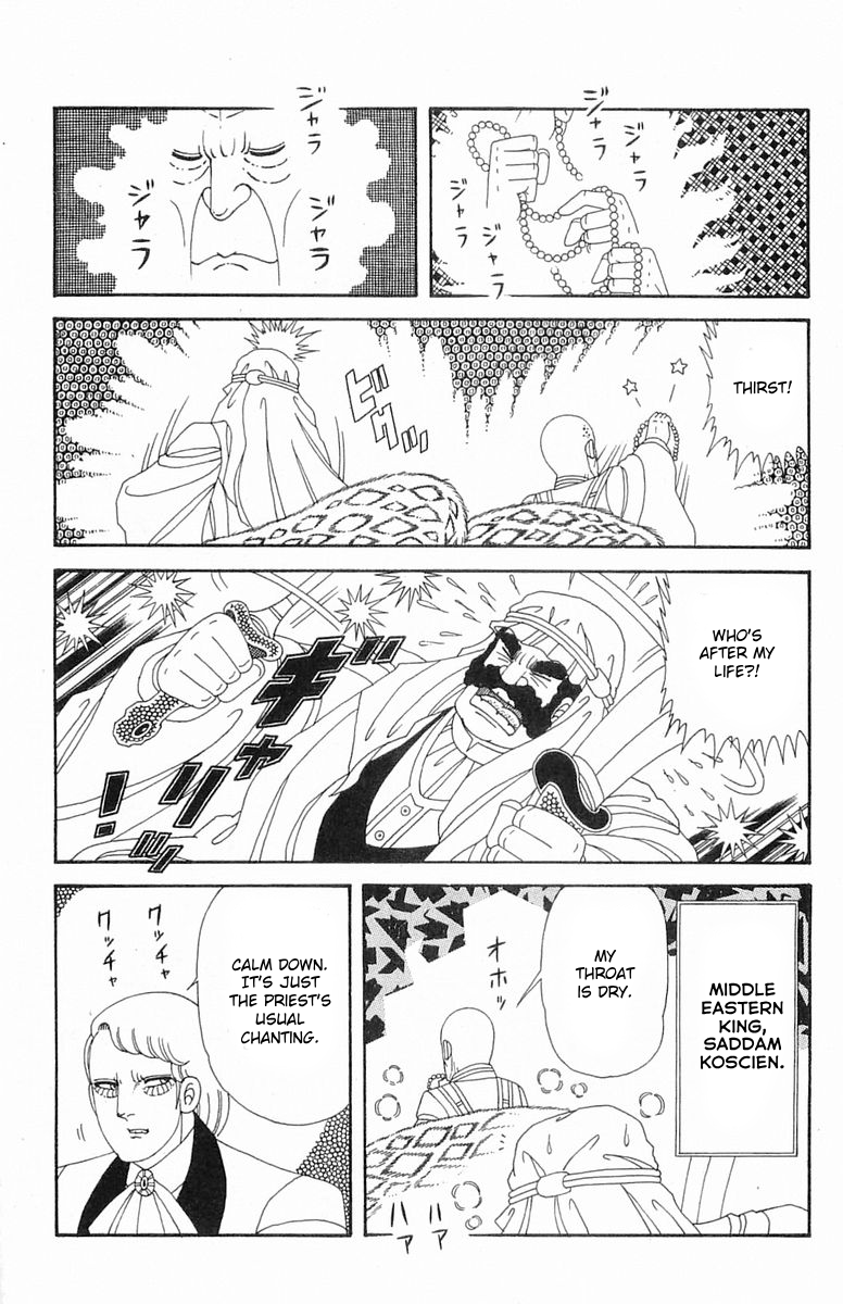 Read Patalliro! chapter 0 image 13 on Lezhin