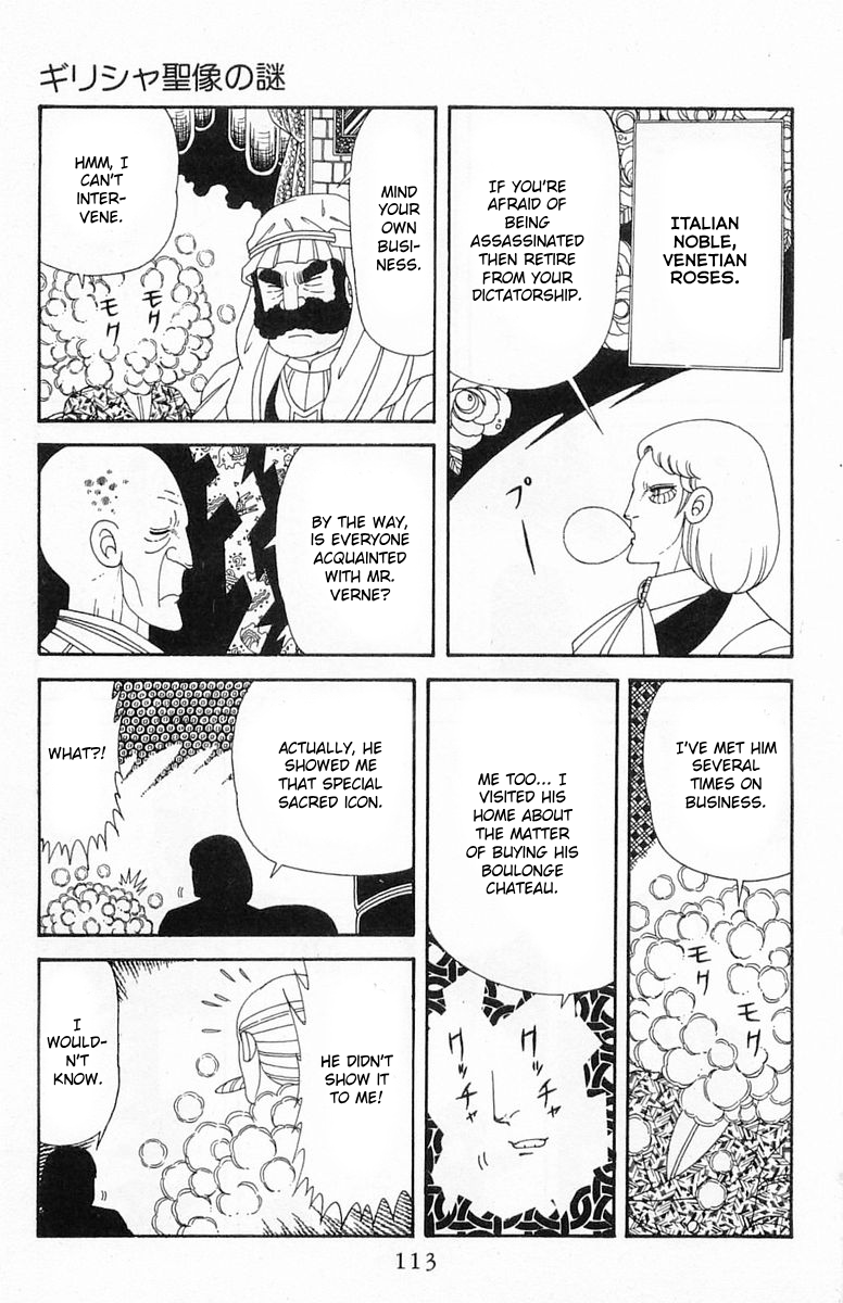 Read Patalliro! chapter 0 image 14 on Lezhin