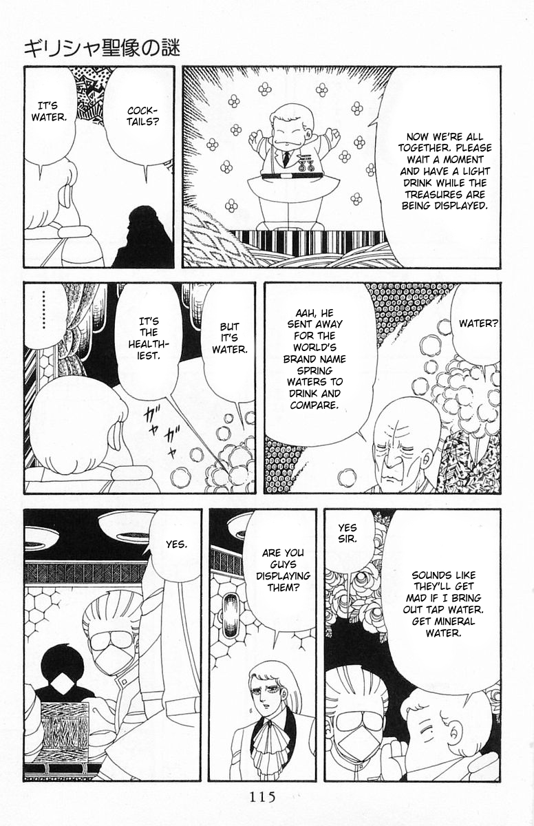 Read Patalliro! chapter 0 image 16 on Lezhin