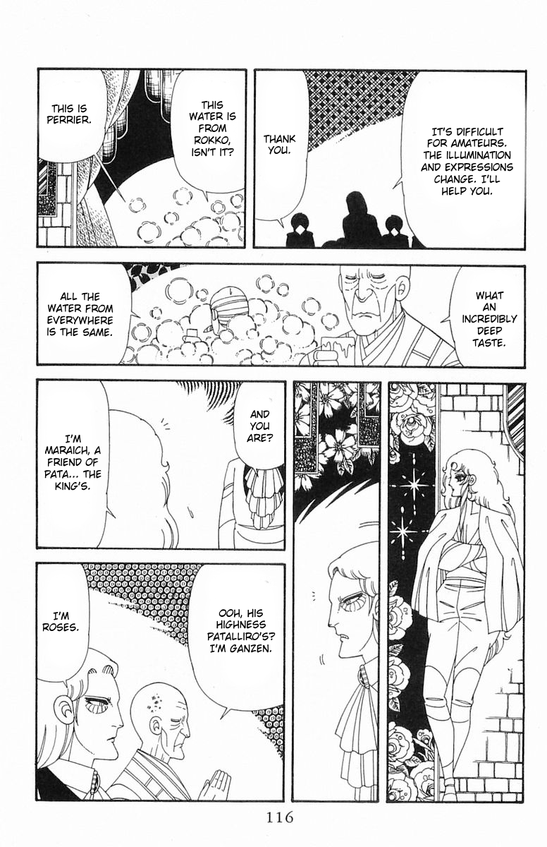 Read Patalliro! chapter 0 image 17 on Lezhin