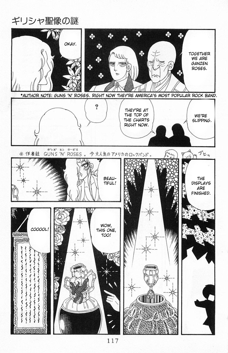 Read Patalliro! chapter 0 image 18 on Lezhin