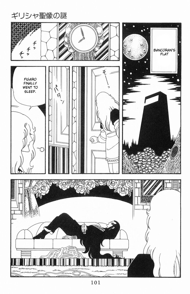 Read Patalliro! chapter 0 image 2 on Lezhin