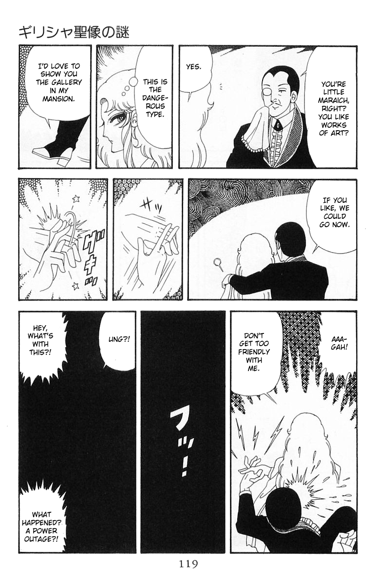 Read Patalliro! chapter 0 image 20 on Lezhin