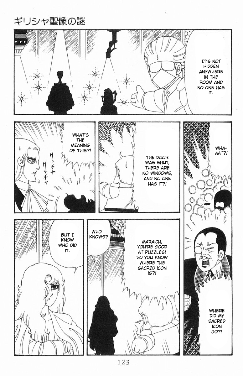 Read Patalliro! chapter 0 image 24 on Lezhin