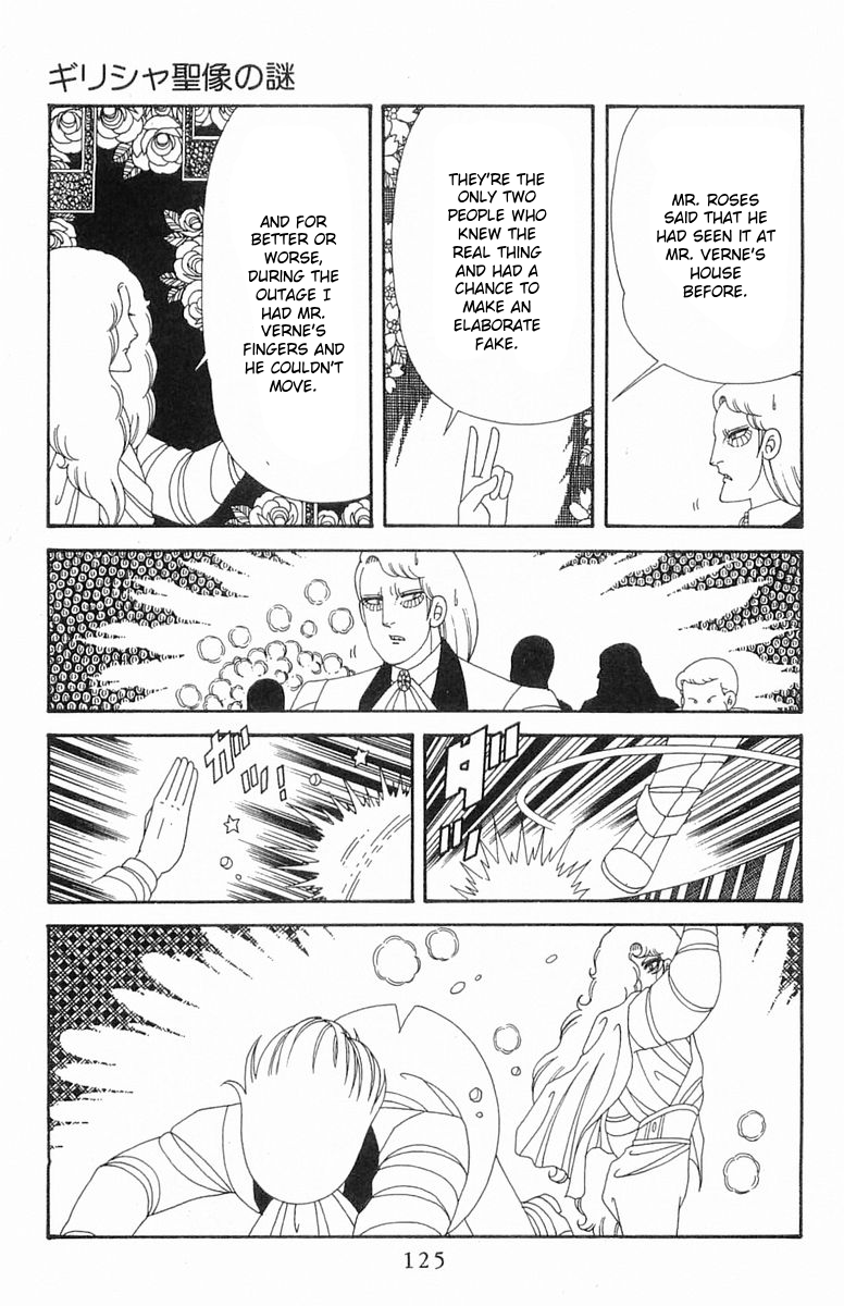 Read Patalliro! chapter 0 image 26 on Lezhin