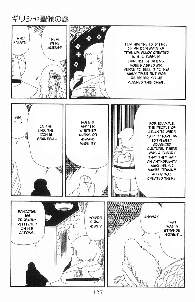 Read Patalliro! chapter 0 image 28 on Lezhin