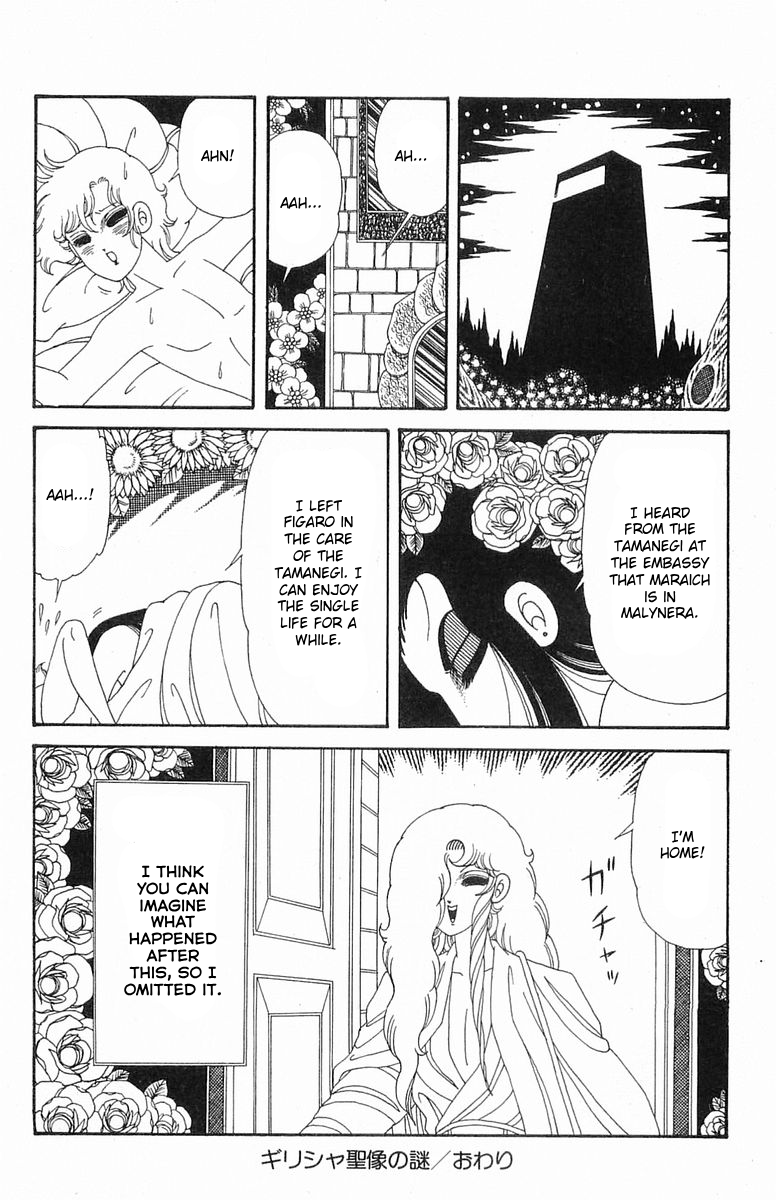 Read Patalliro! chapter 0 image 29 on Lezhin