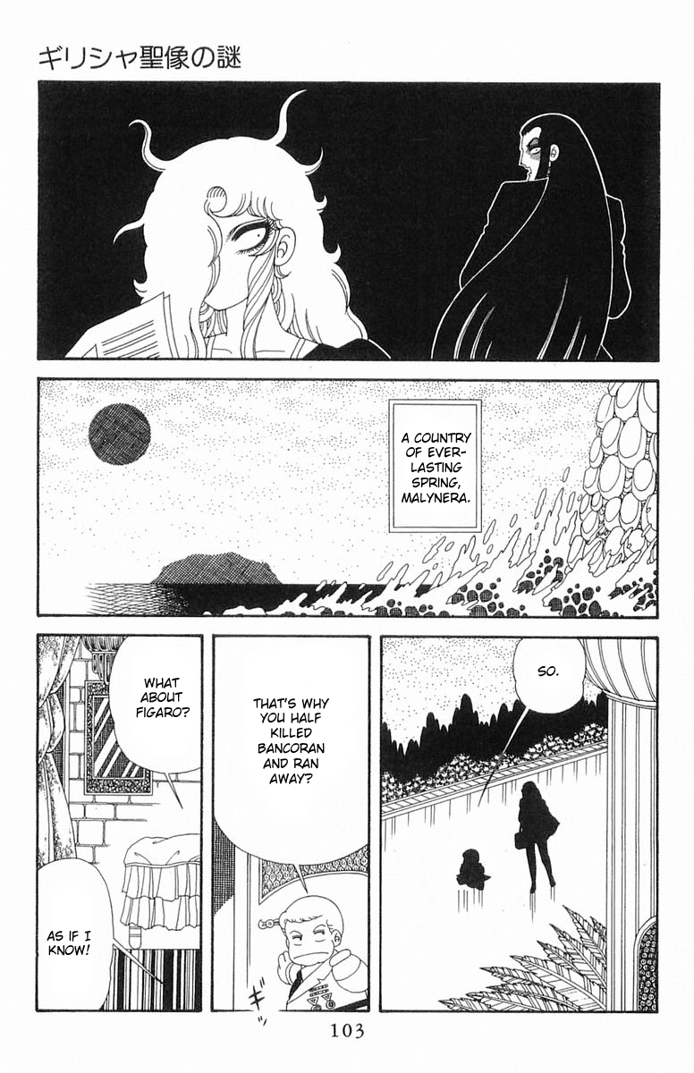 Read Patalliro! chapter 0 image 4 on Lezhin