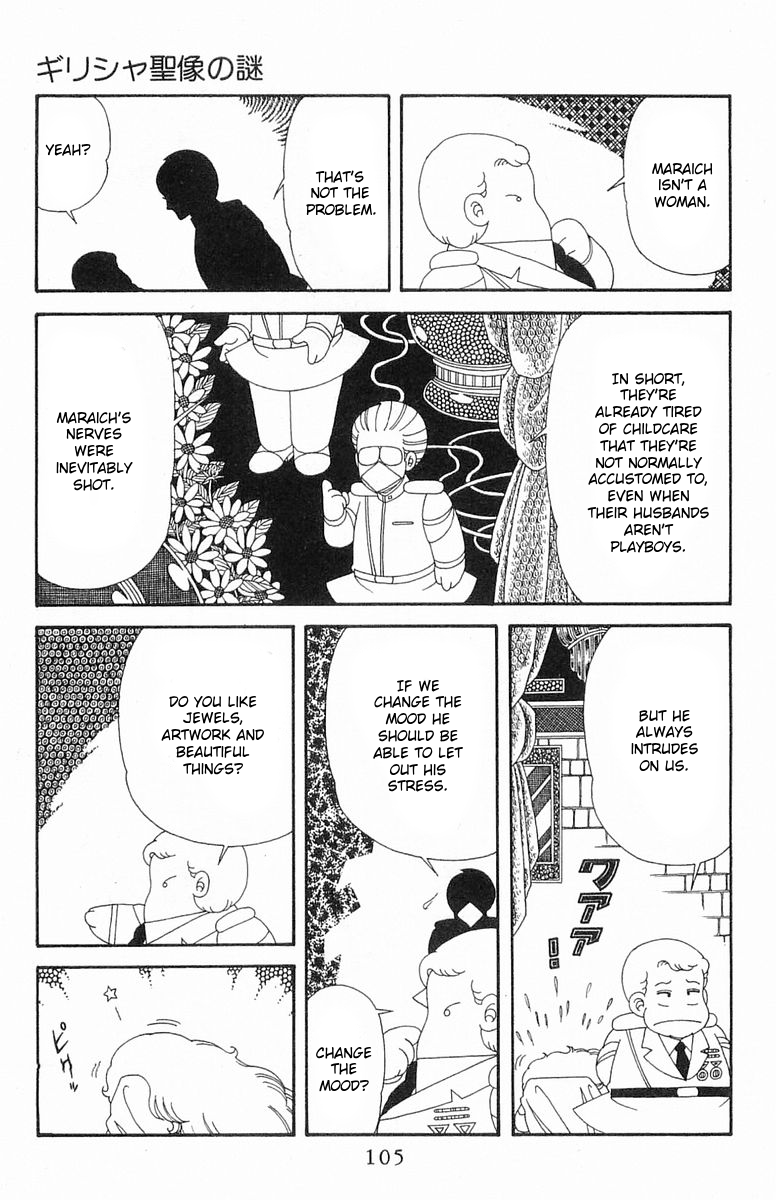 Read Patalliro! chapter 0 image 6 on Lezhin