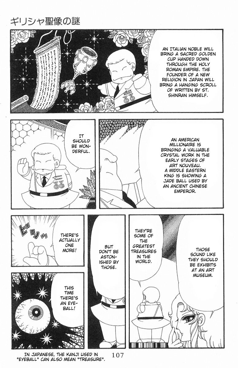 Read Patalliro! chapter 0 image 8 on Lezhin