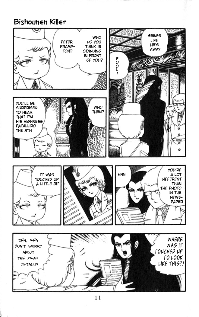Read Patalliro! chapter 1 image 12 on Lezhin