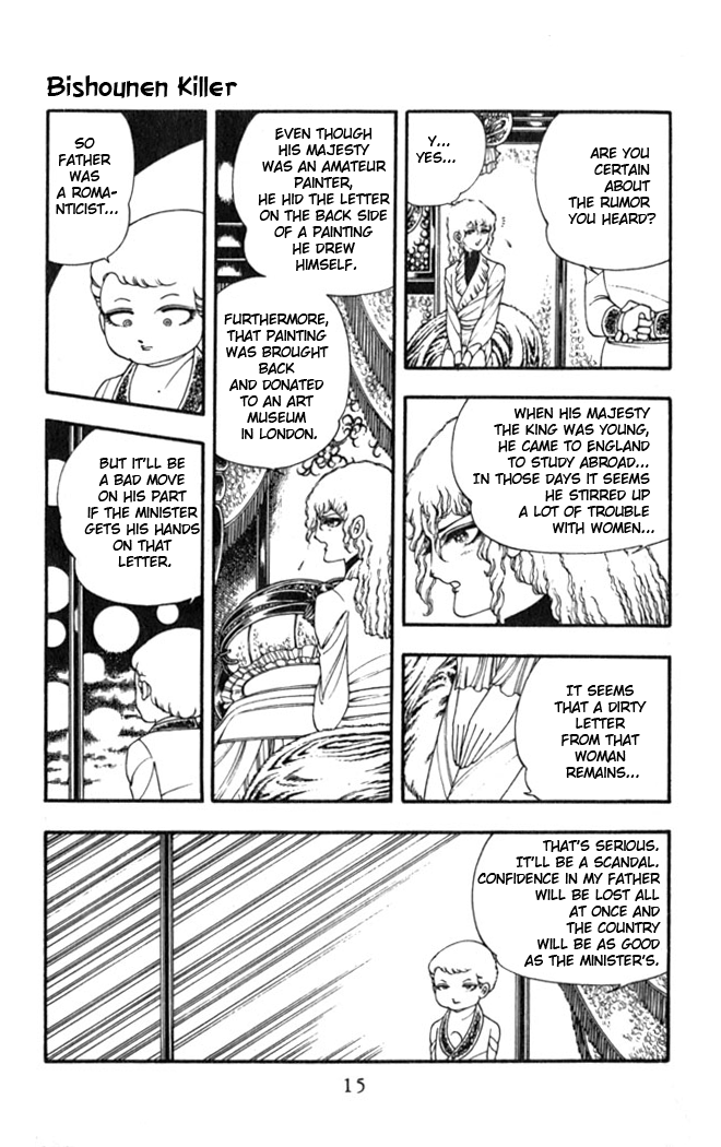 Read Patalliro! chapter 1 image 16 on Lezhin