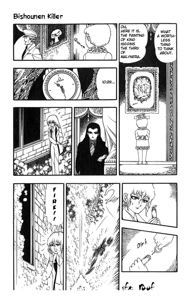 Read Patalliro! chapter 1 image 24 on Lezhin