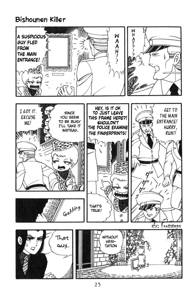 Read Patalliro! chapter 1 image 26 on Lezhin