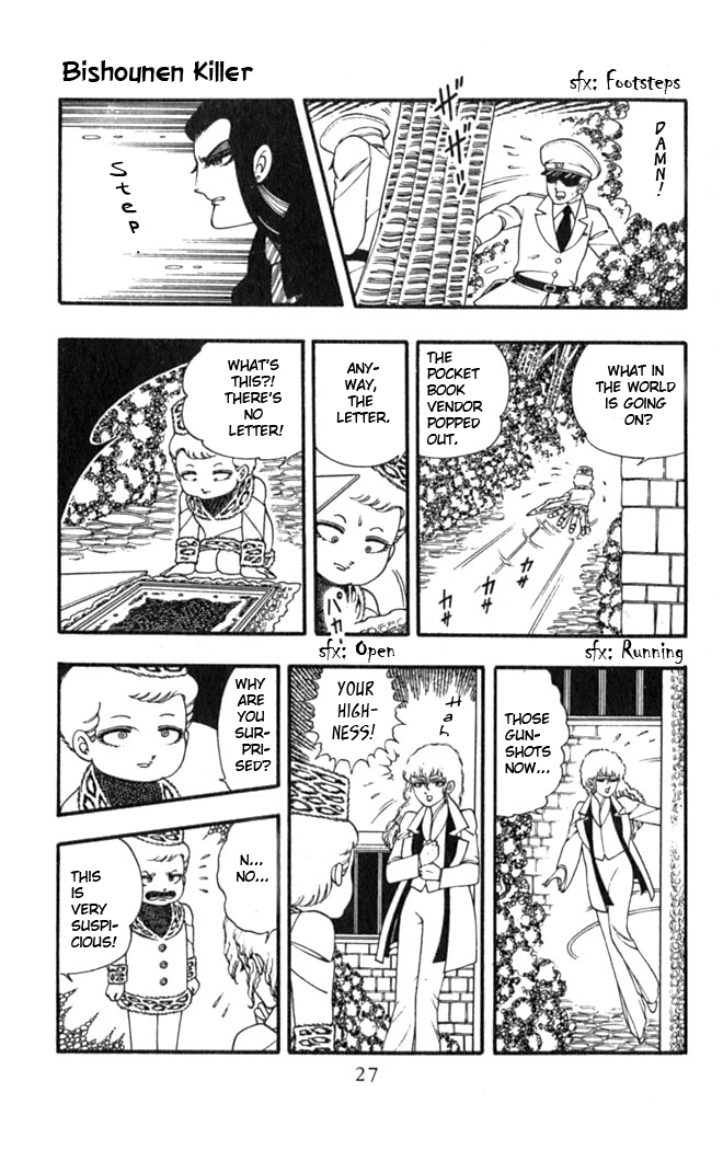 Read Patalliro! chapter 1 image 28 on Lezhin