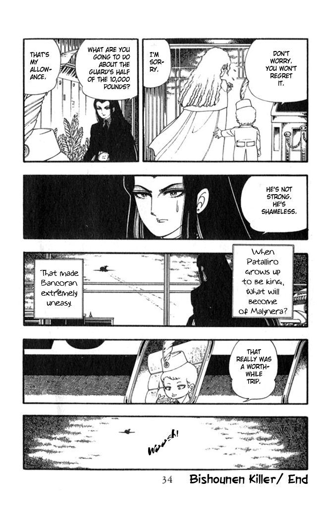Read Patalliro! chapter 1 image 35 on Lezhin
