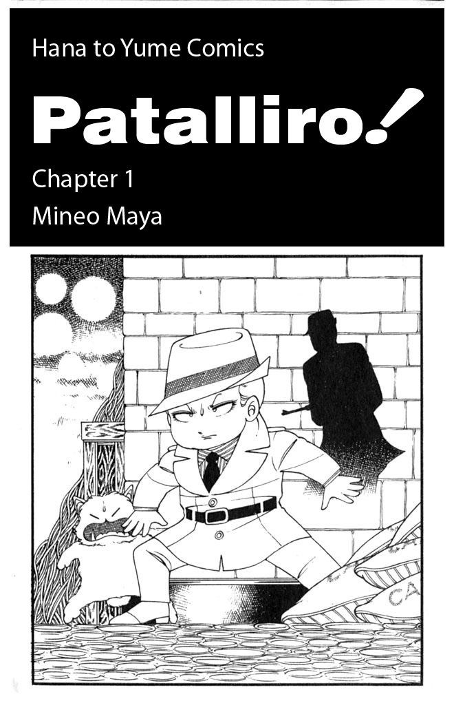 Read Patalliro! chapter 1 image 4 on Lezhin
