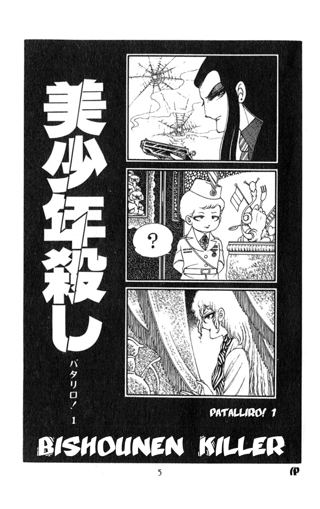 Read Patalliro! chapter 1 image 6 on Lezhin