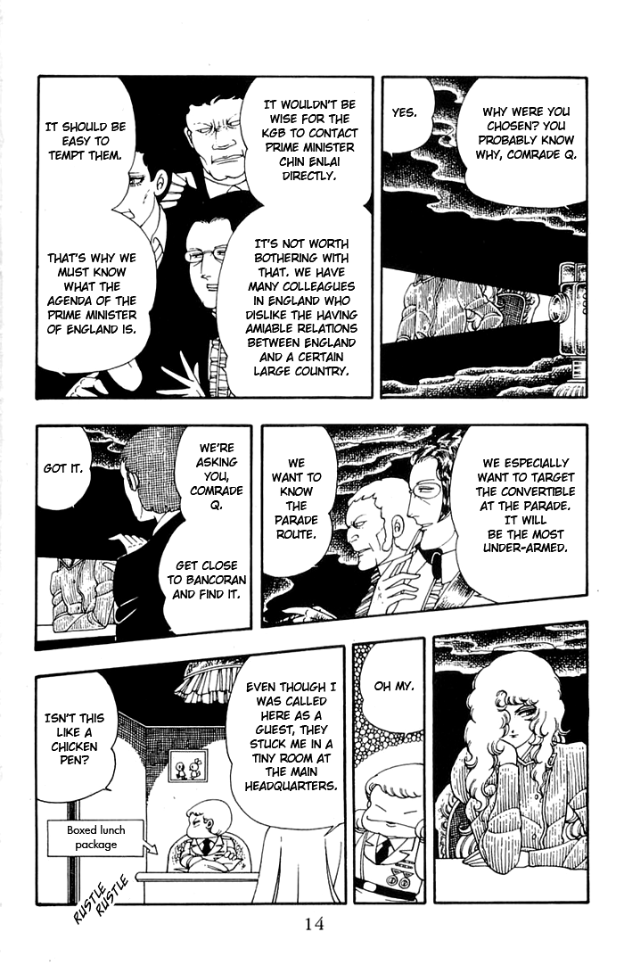 Read Patalliro! chapter 10 image 10 on Lezhin