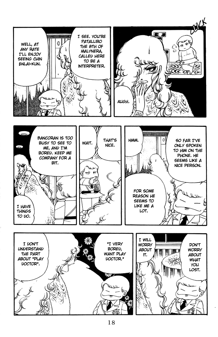 Read Patalliro! chapter 10 image 14 on Lezhin