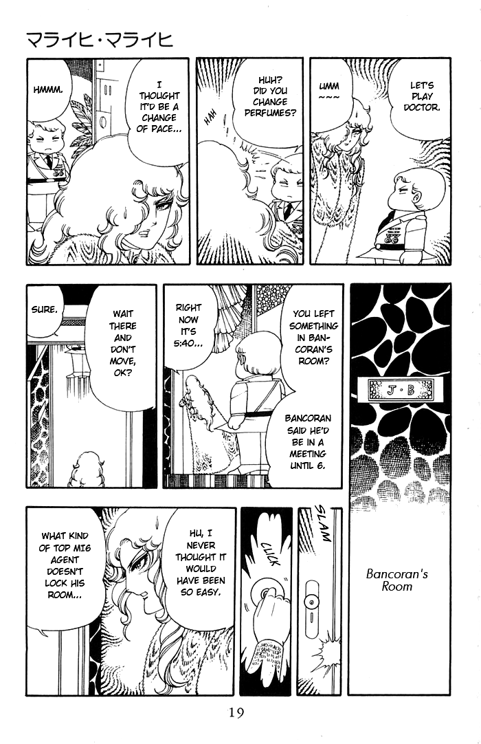 Read Patalliro! chapter 10 image 15 on Lezhin