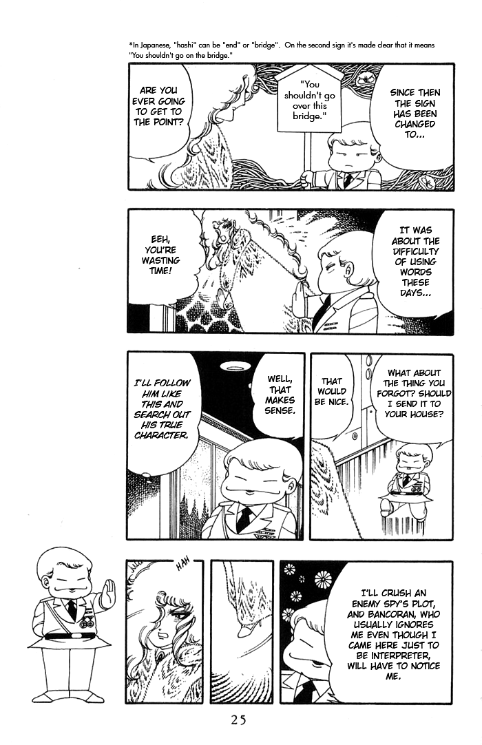 Read Patalliro! chapter 10 image 21 on Lezhin