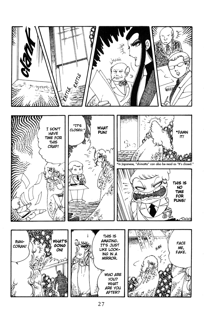 Read Patalliro! chapter 10 image 23 on Lezhin