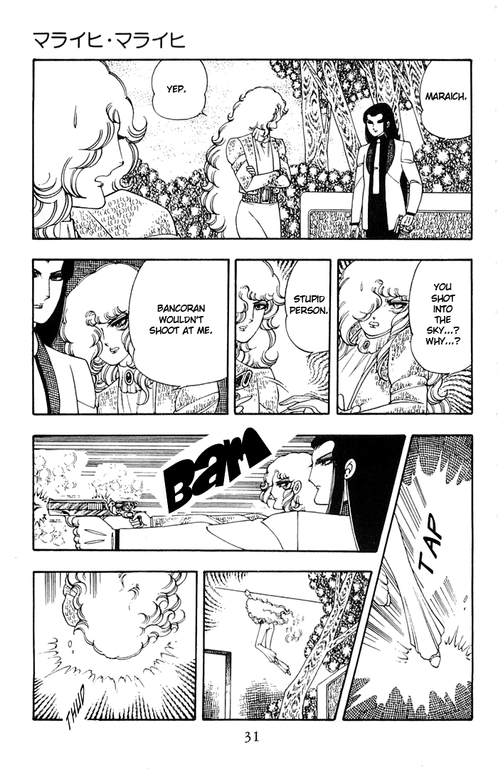 Read Patalliro! chapter 10 image 27 on Lezhin
