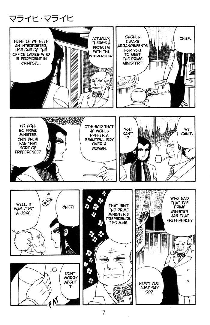 Read Patalliro! chapter 10 image 3 on Lezhin