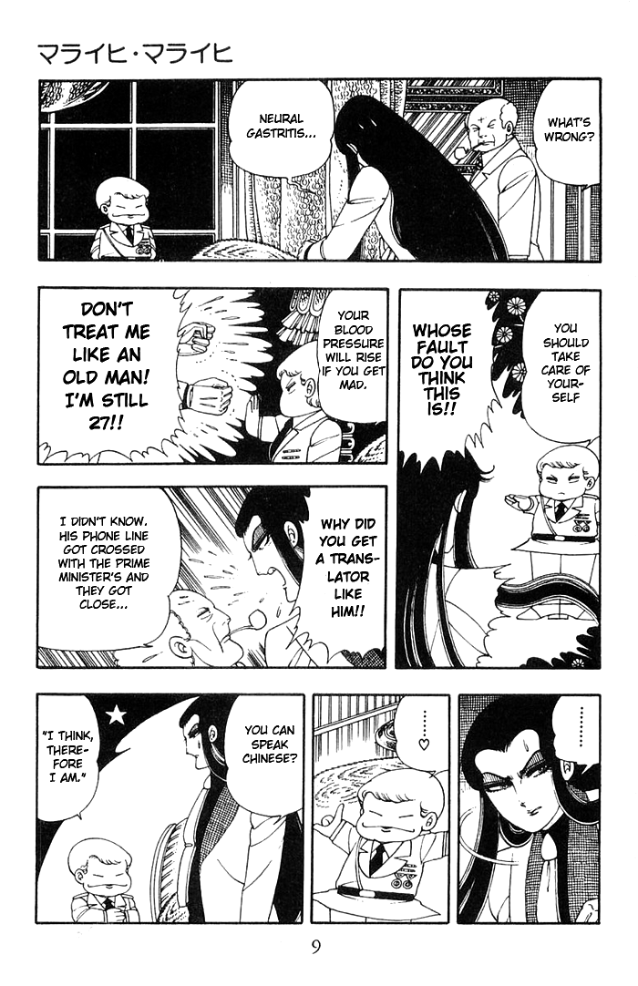 Read Patalliro! chapter 10 image 5 on Lezhin