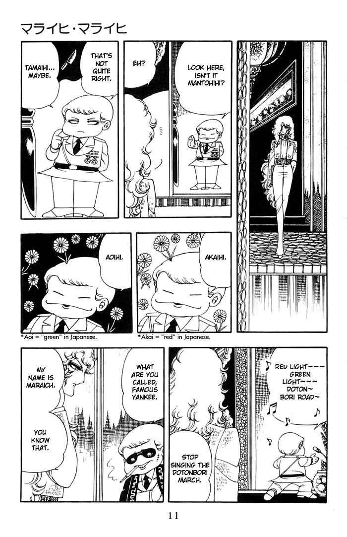 Read Patalliro! chapter 10 image 7 on Lezhin